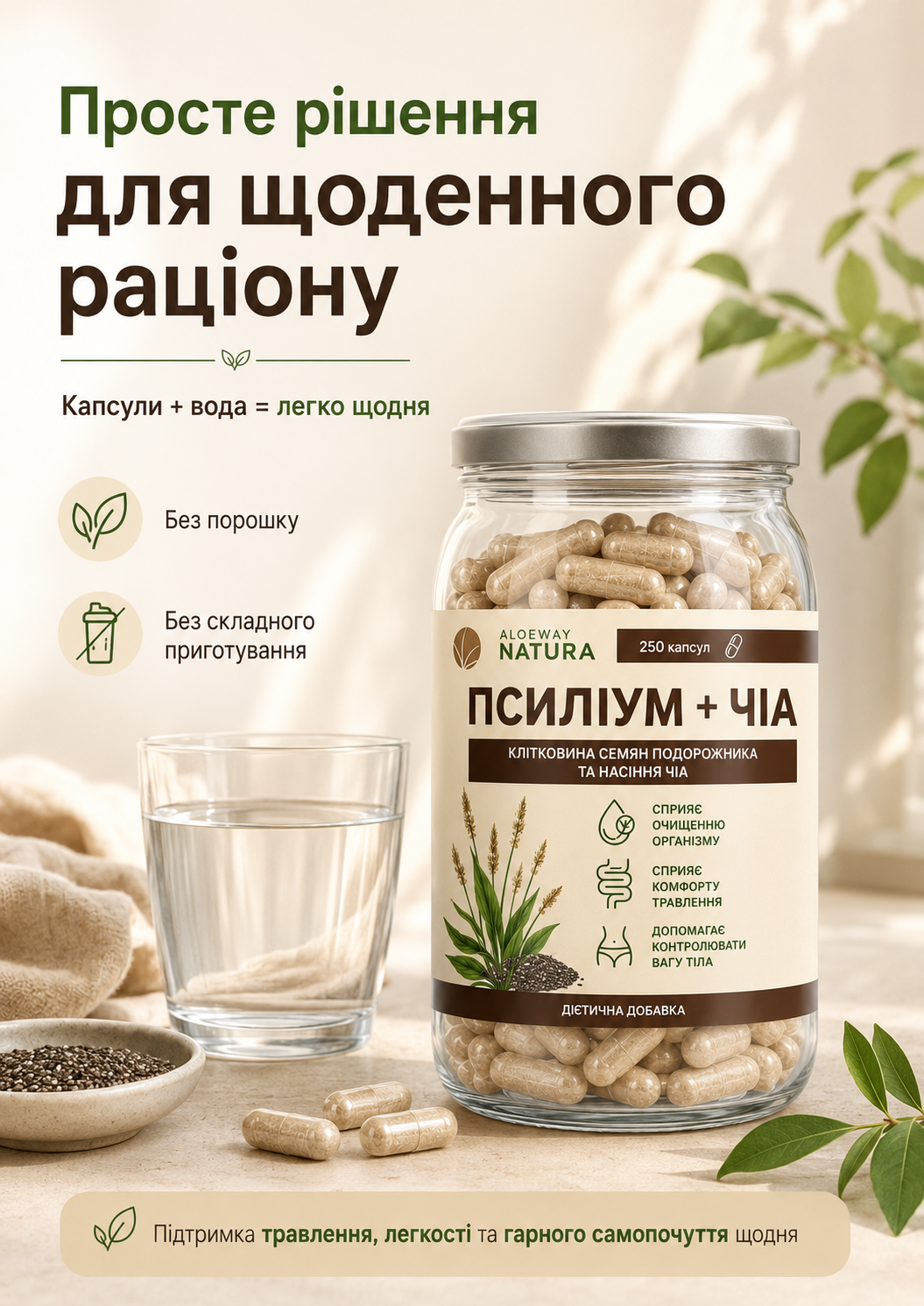 Портрет человека