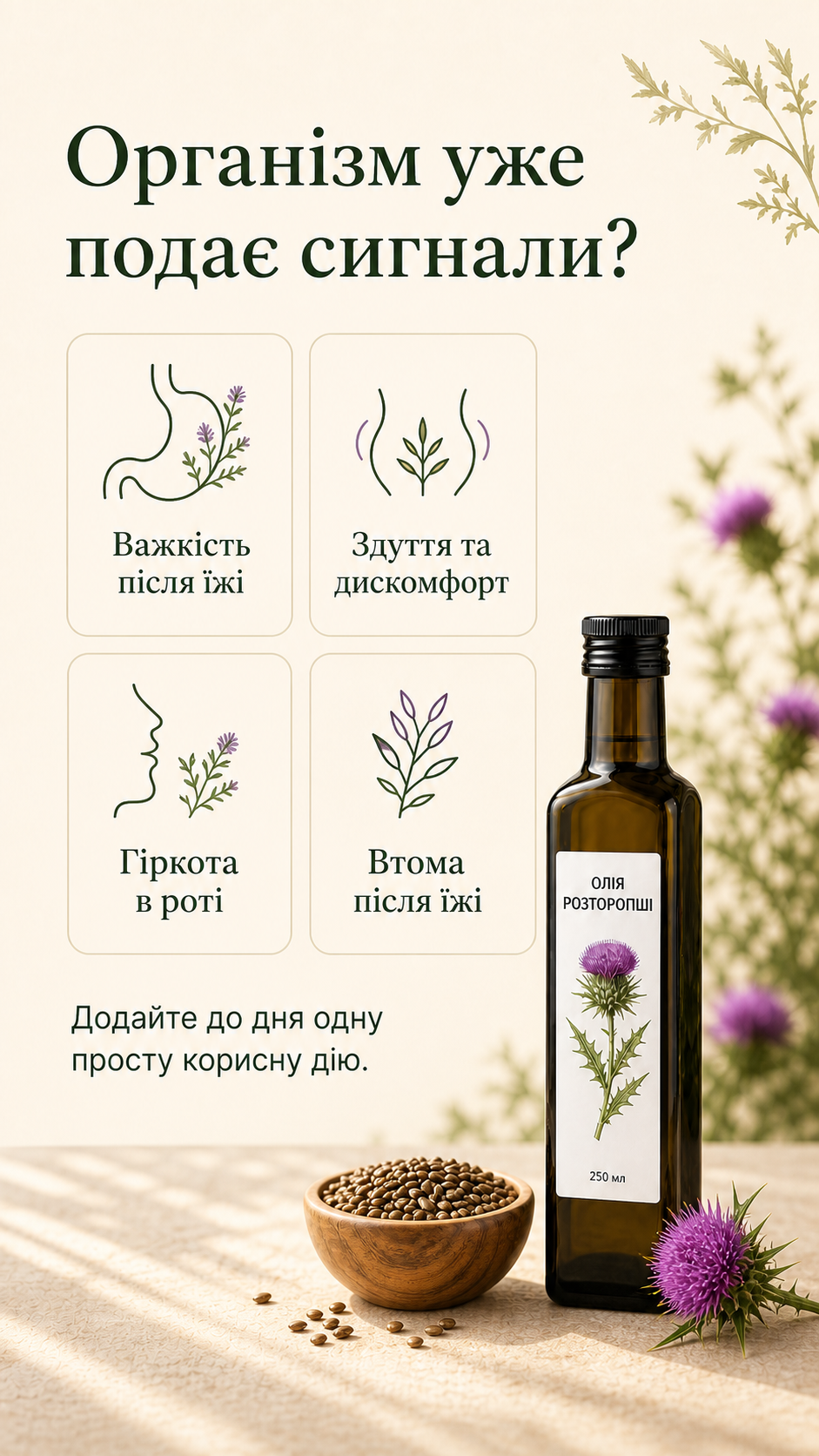 Портрет человека