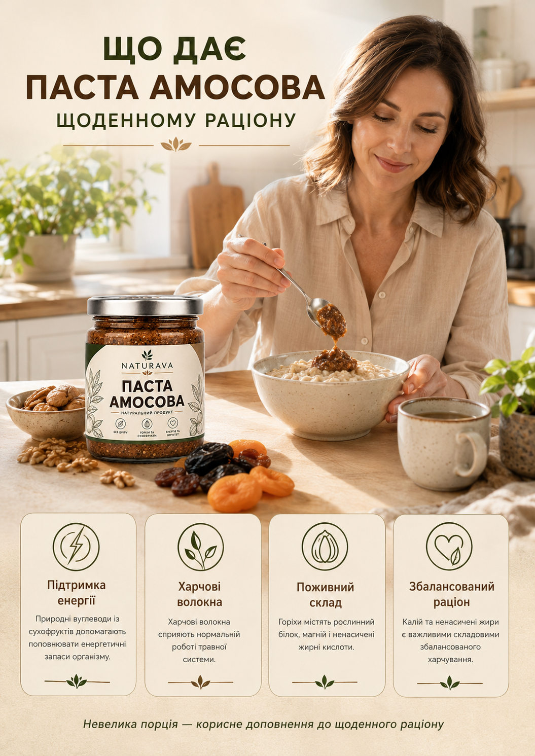 Портрет человека