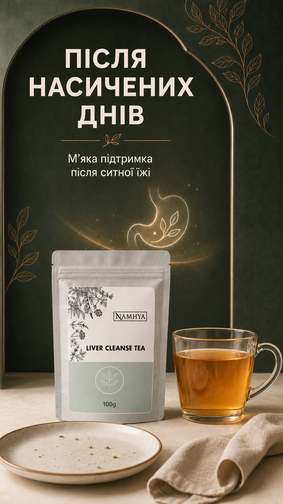 Портрет человека