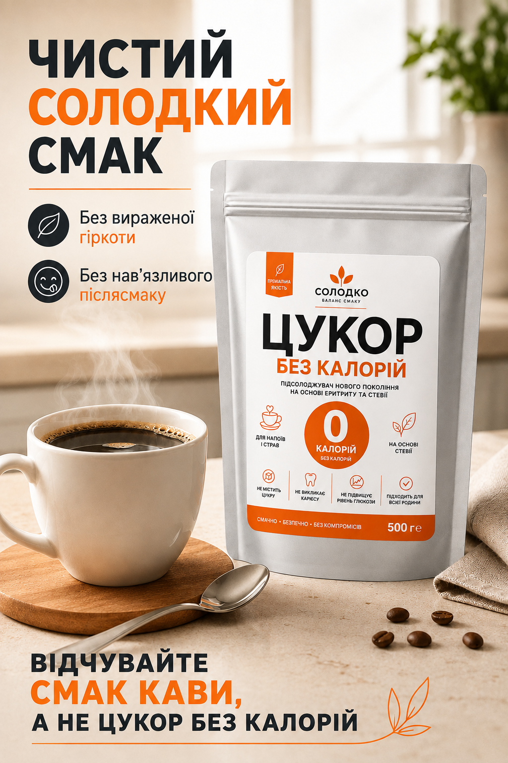 Портрет человека