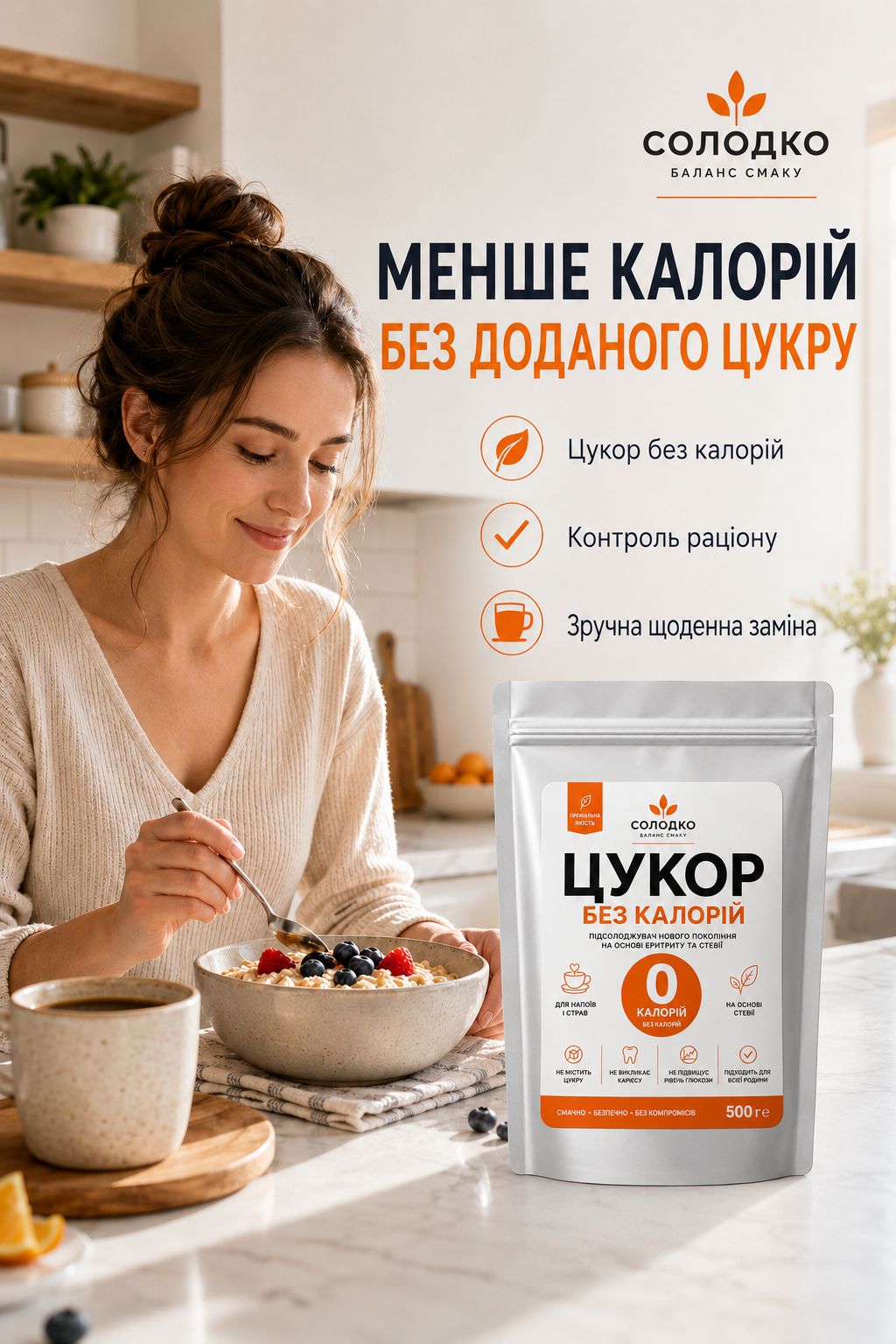 Портрет человека