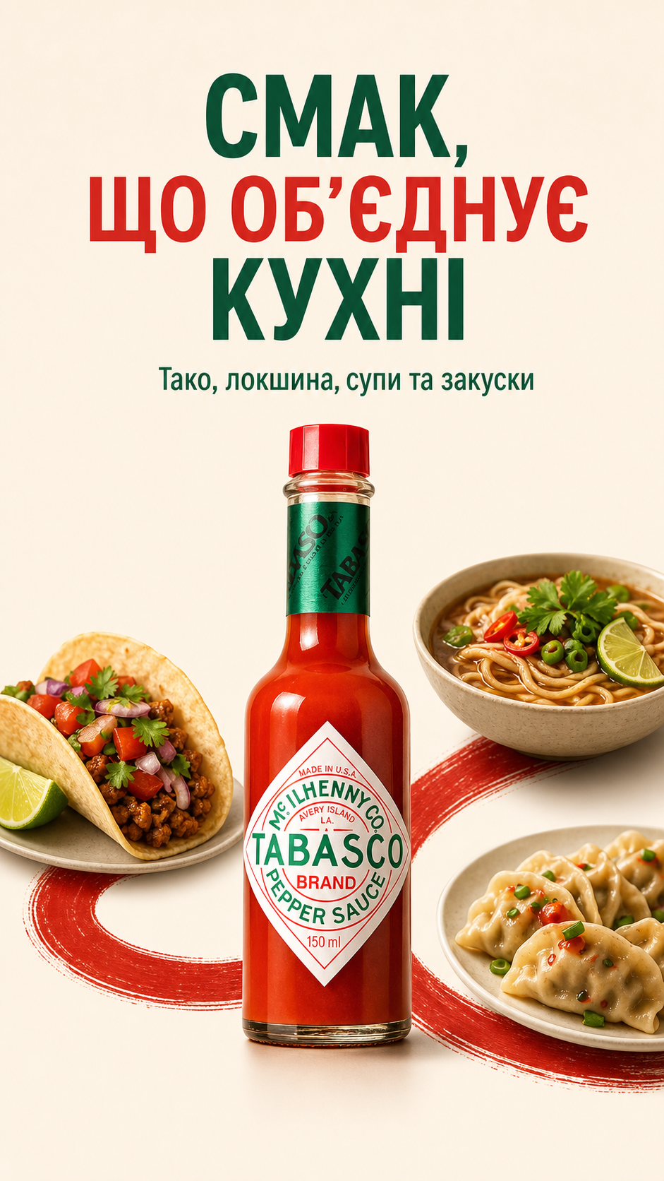 Портрет человека