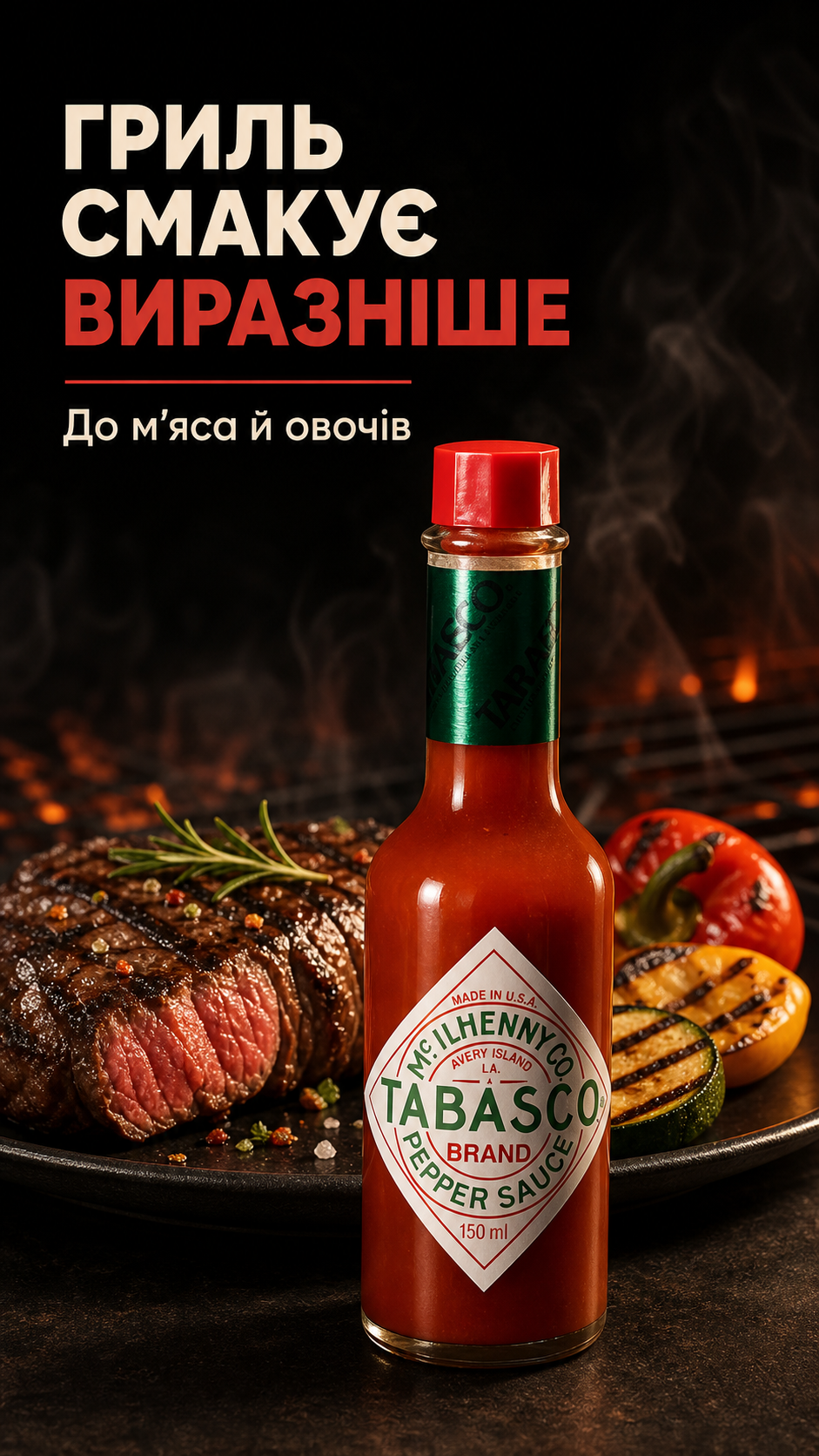Портрет человека