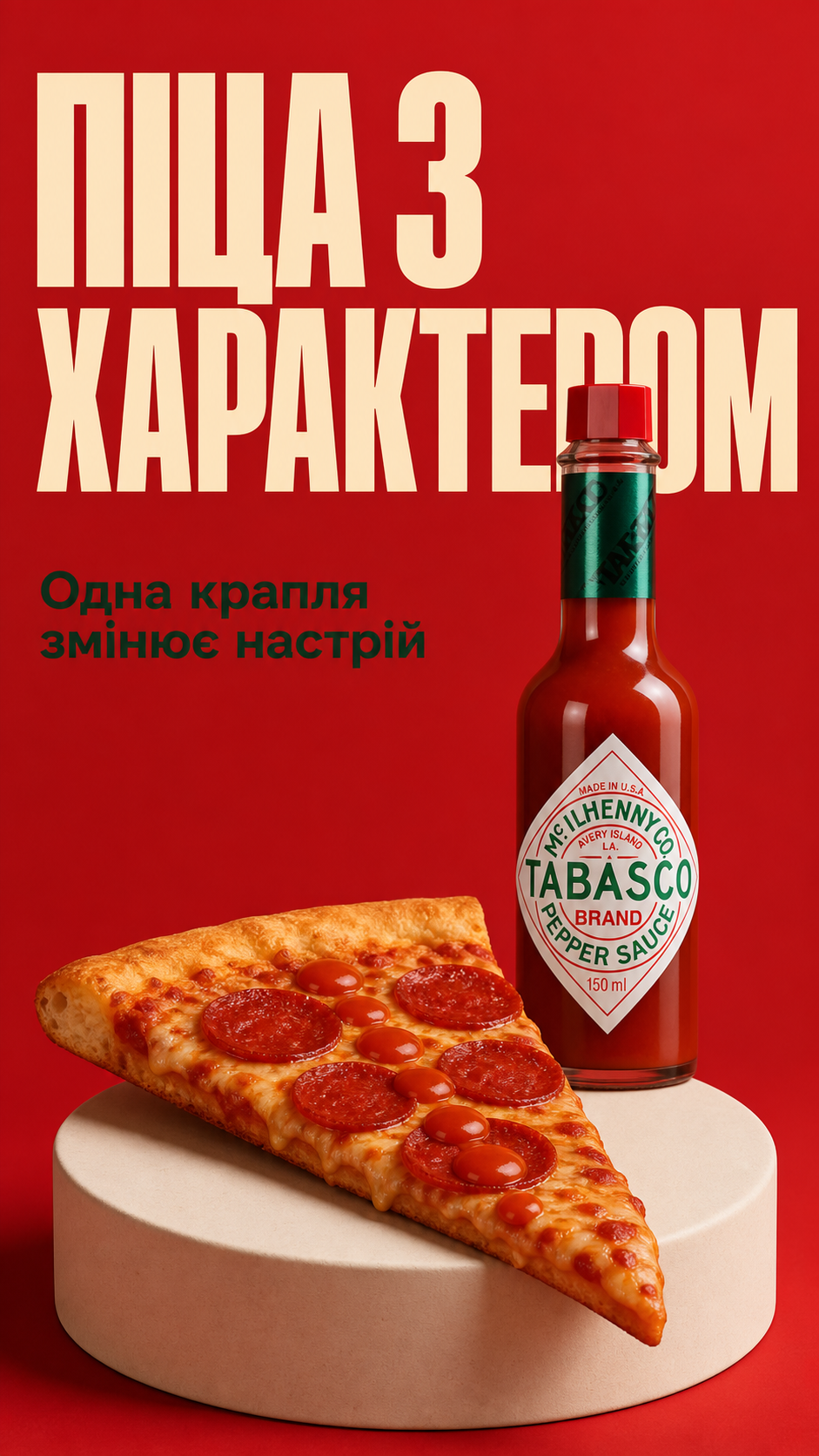 Портрет человека