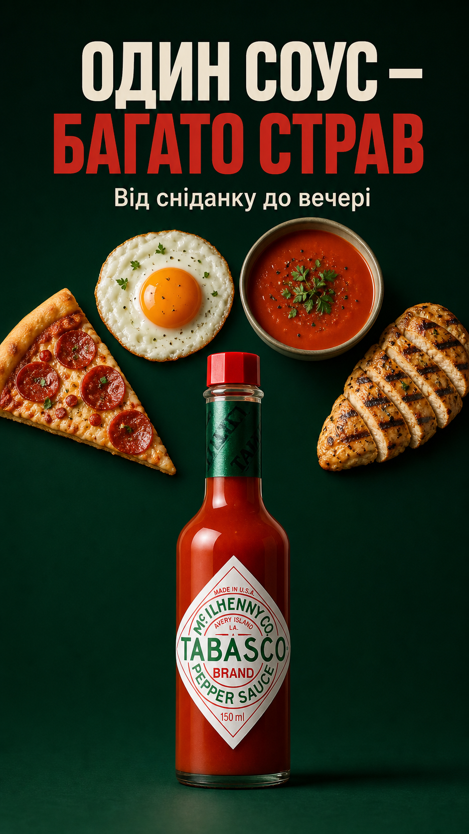 Портрет человека