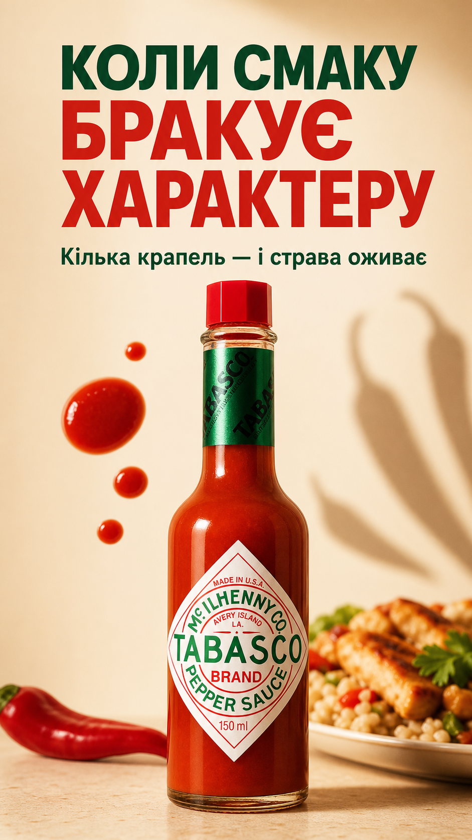 Портрет человека