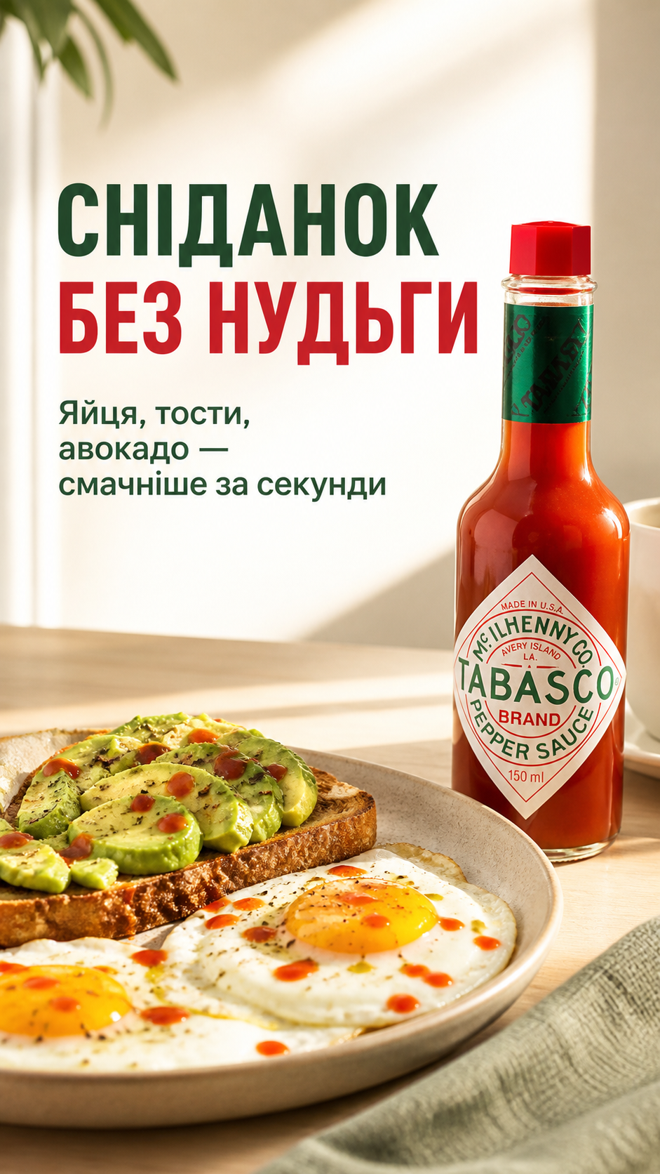 Портрет человека