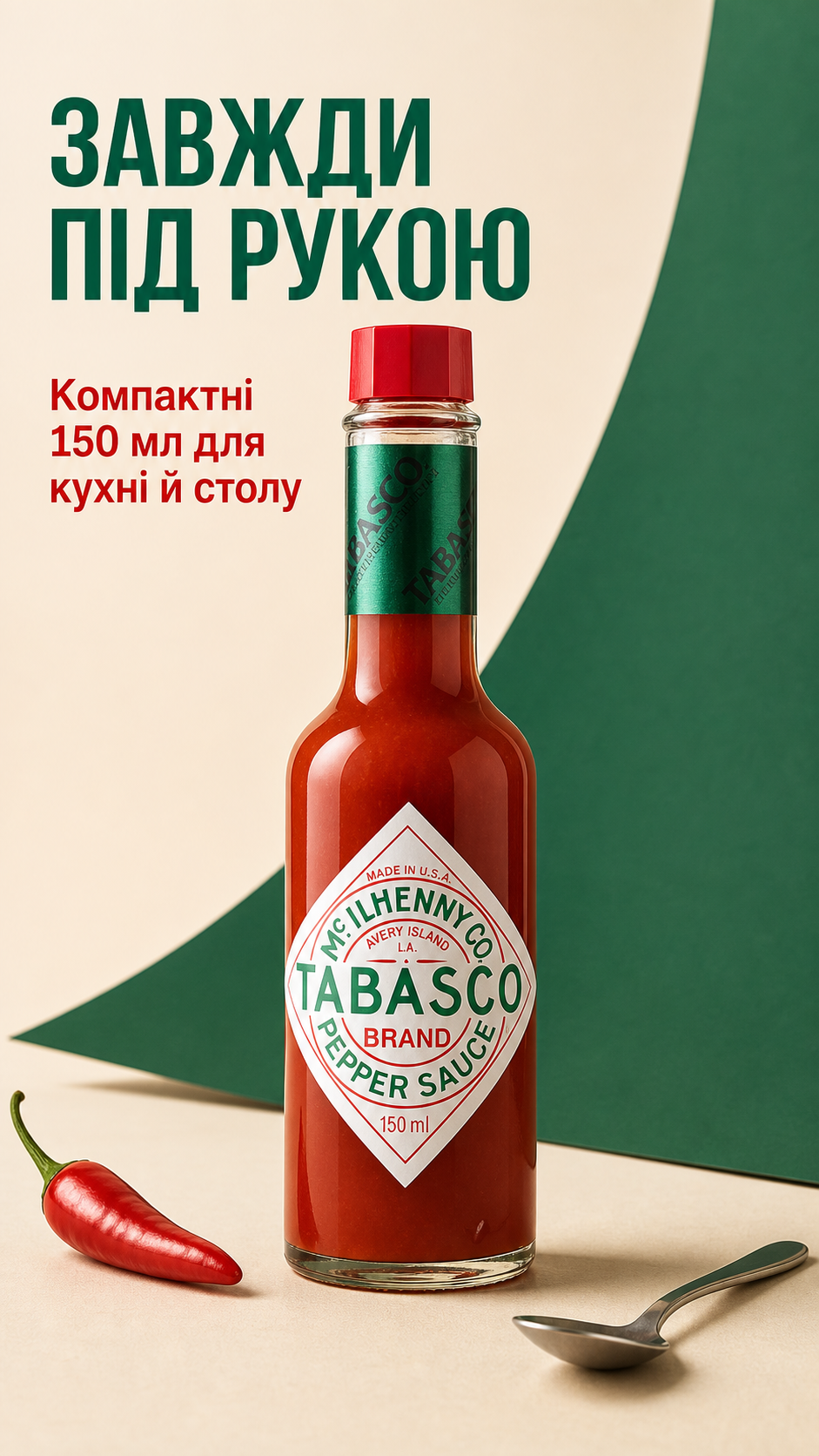 Портрет человека
