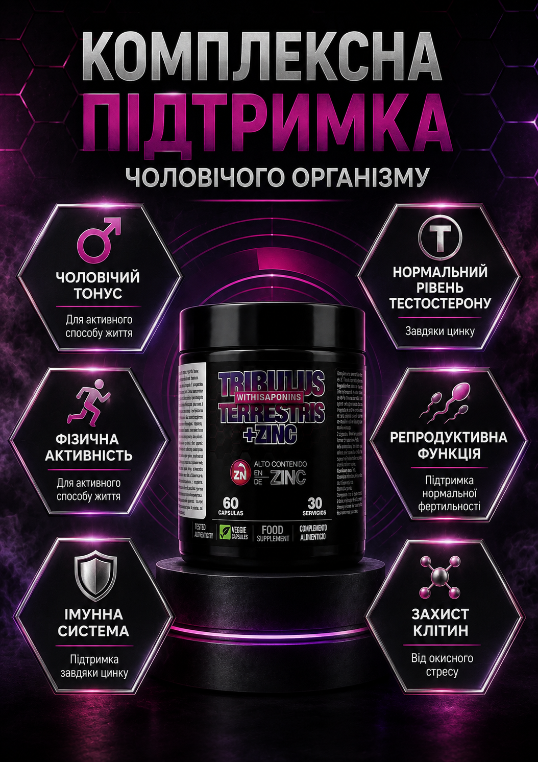 Портрет человека