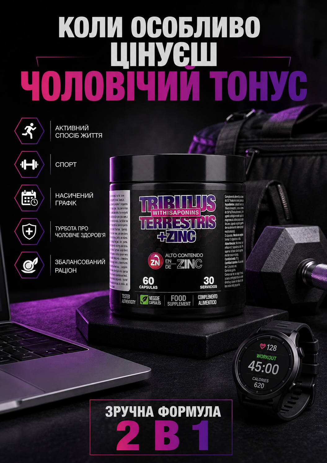 Портрет человека
