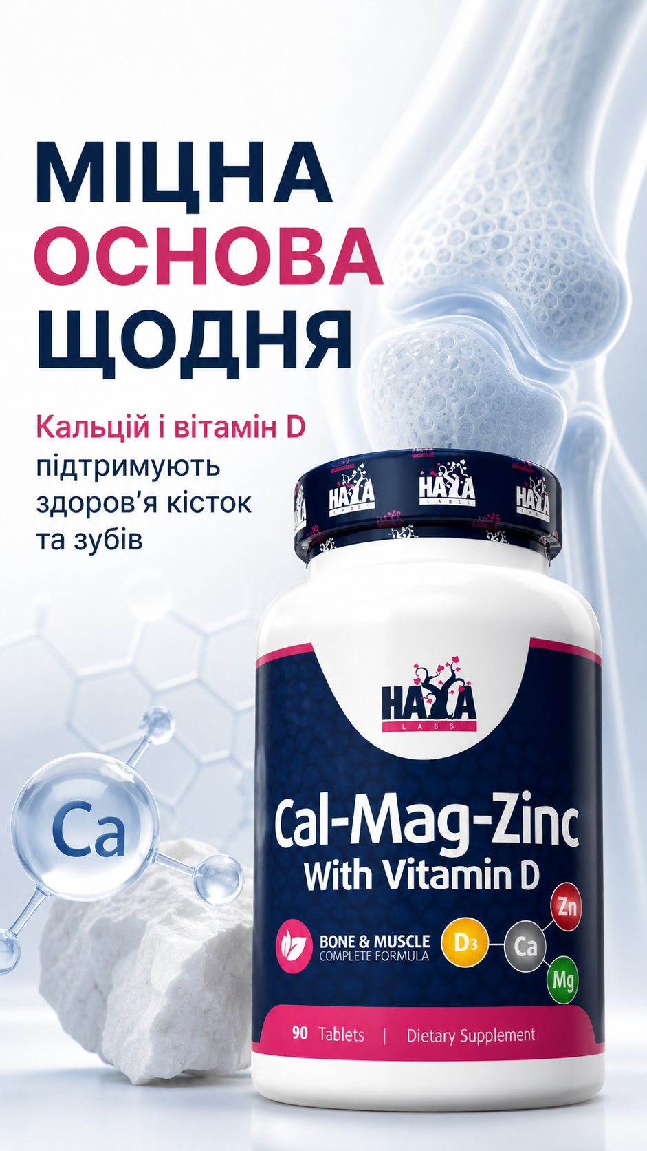 Портрет человека
