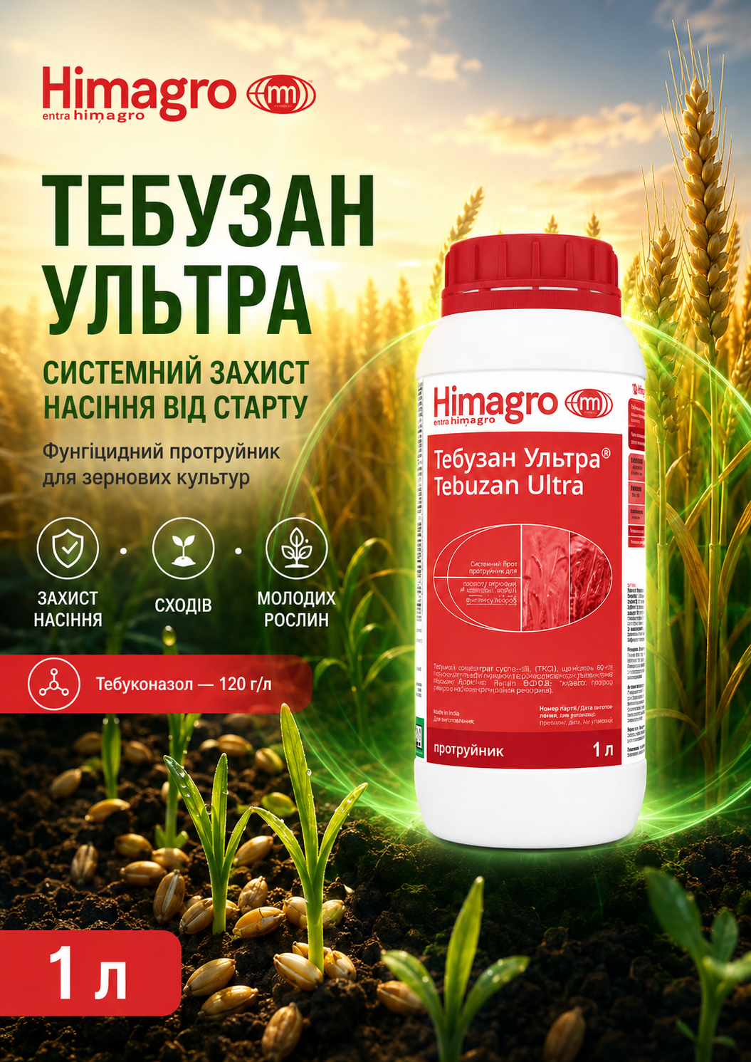 Портрет человека