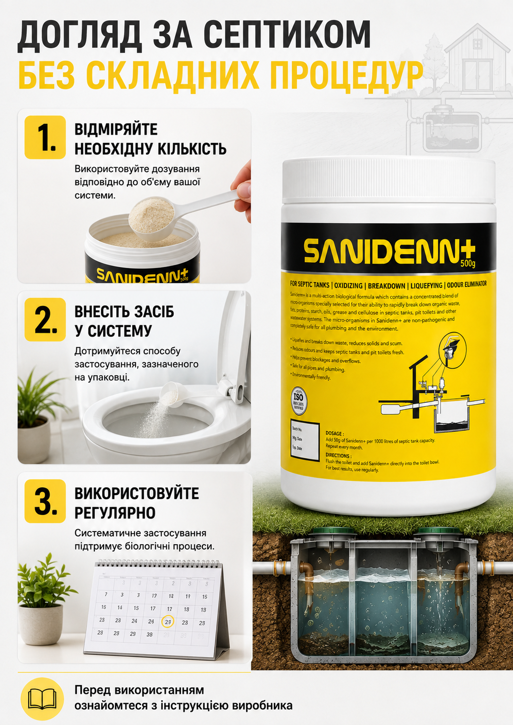 Портрет человека