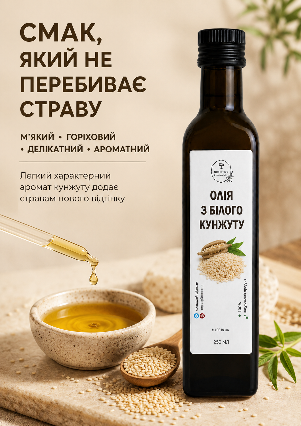 Портрет человека