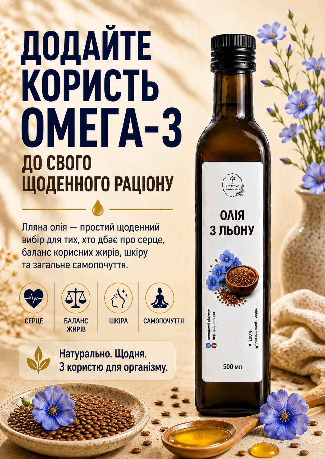 Портрет человека