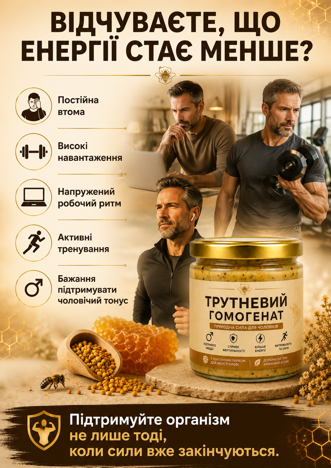 Портрет человека