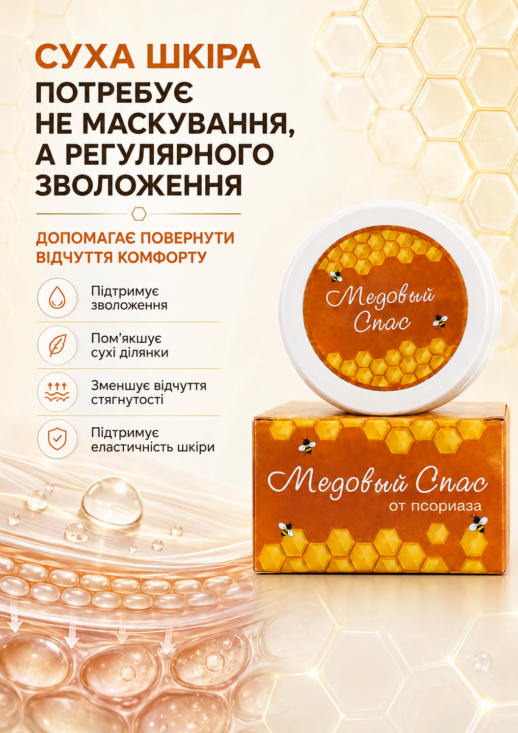 Портрет человека