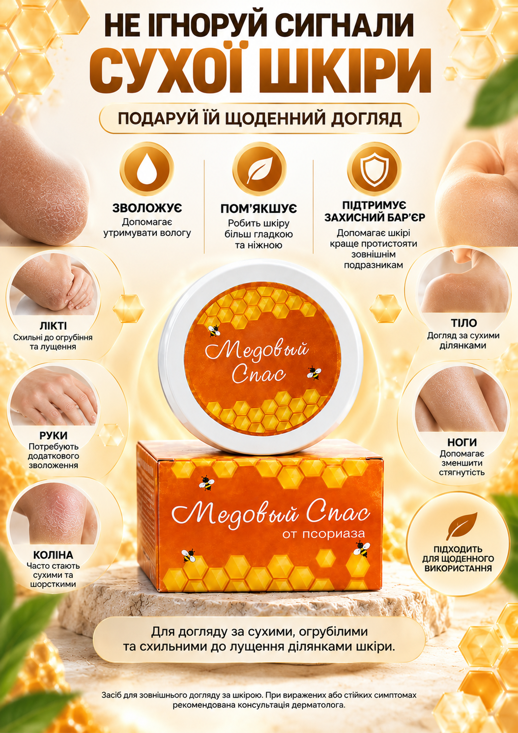 Портрет человека