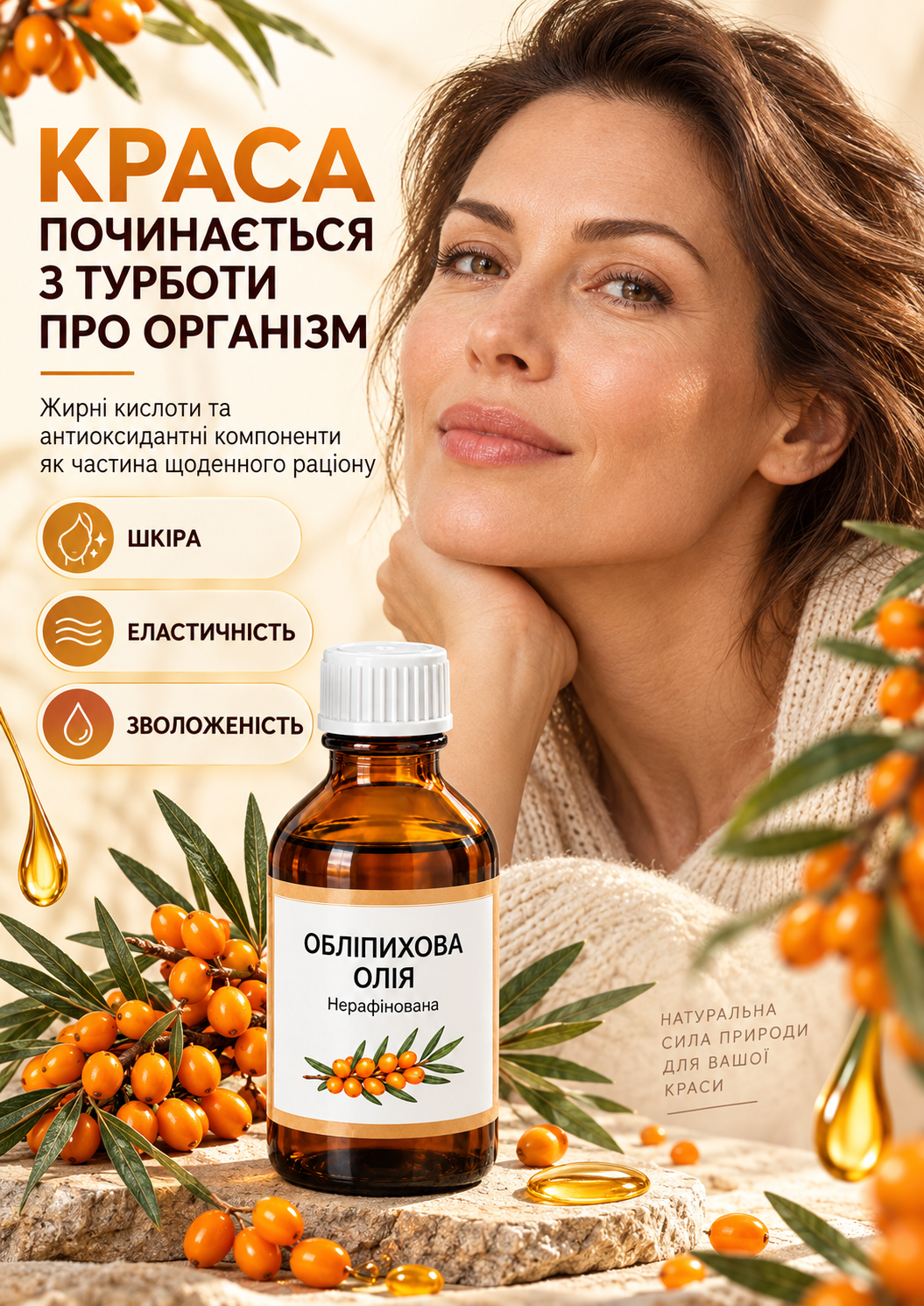 Портрет человека