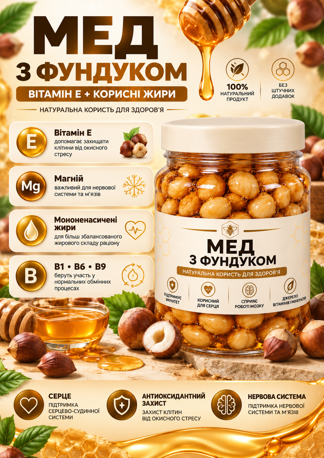 Портрет человека