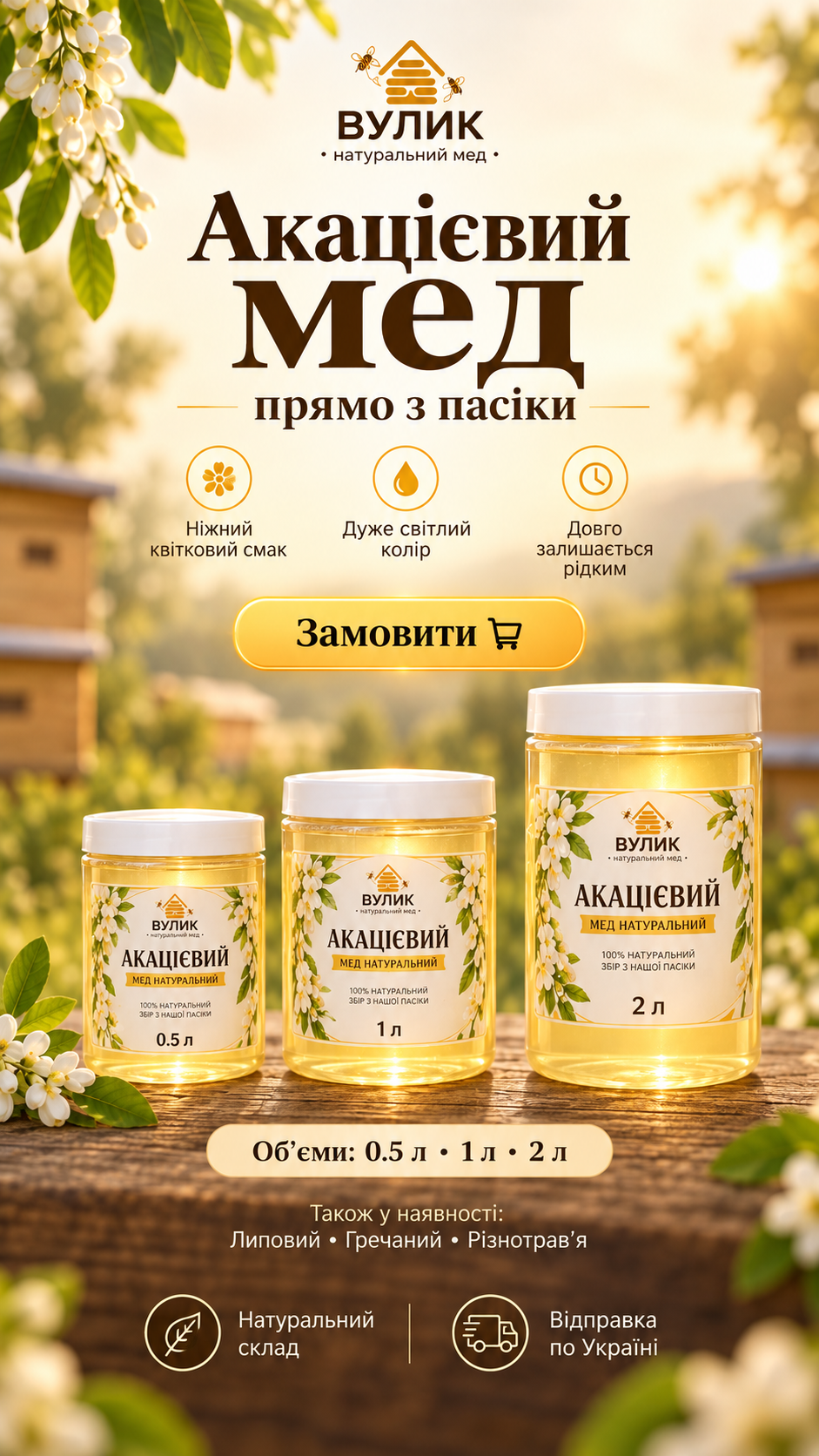 Портрет человека