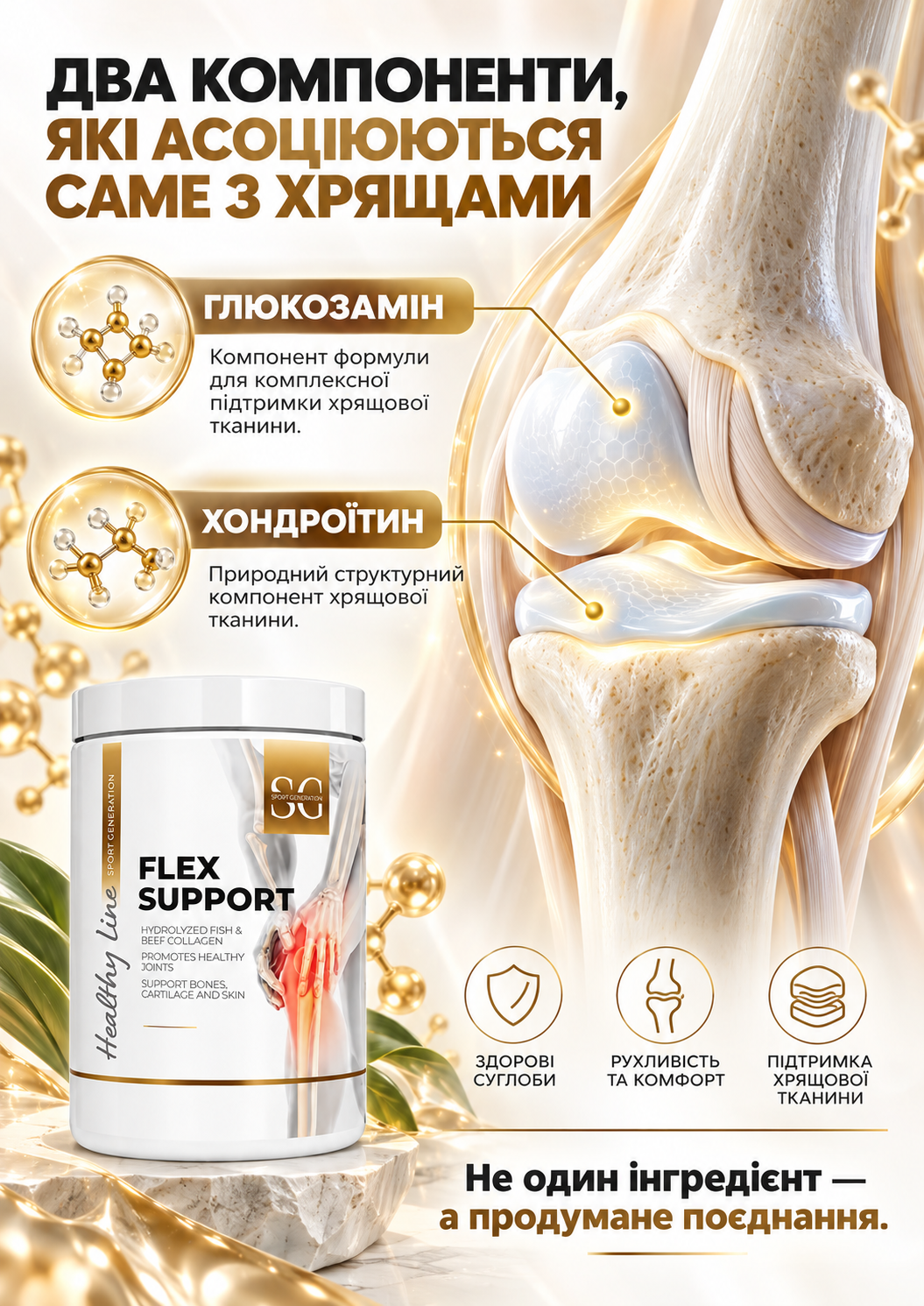 Портрет человека