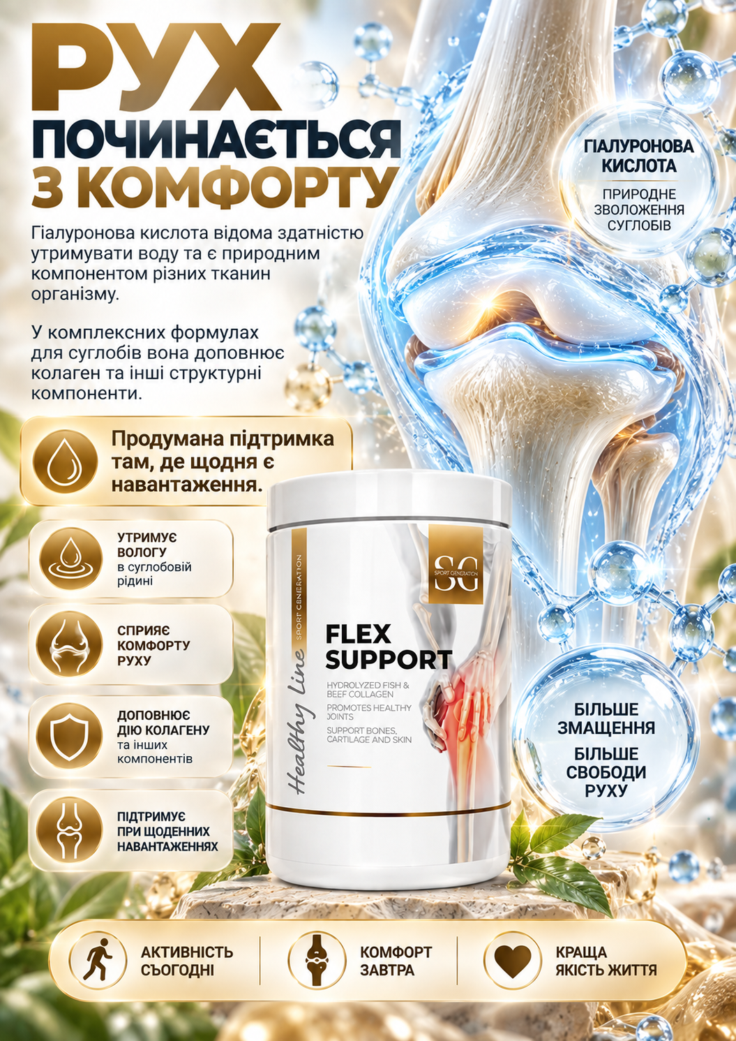 Портрет человека