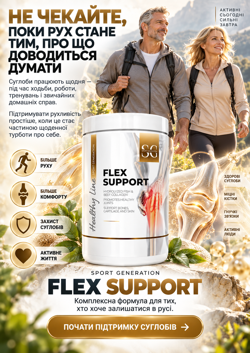 Портрет человека