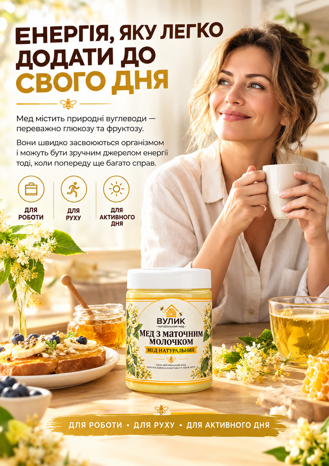 Портрет человека