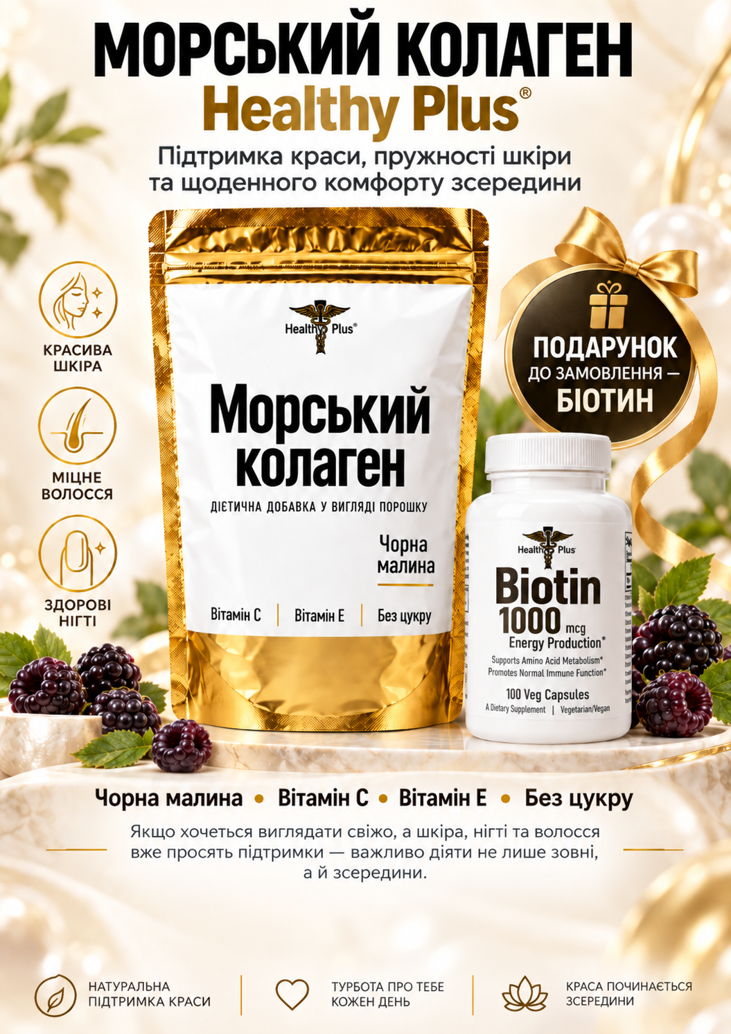 Портрет человека