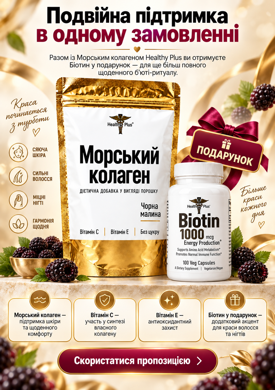 Портрет человека