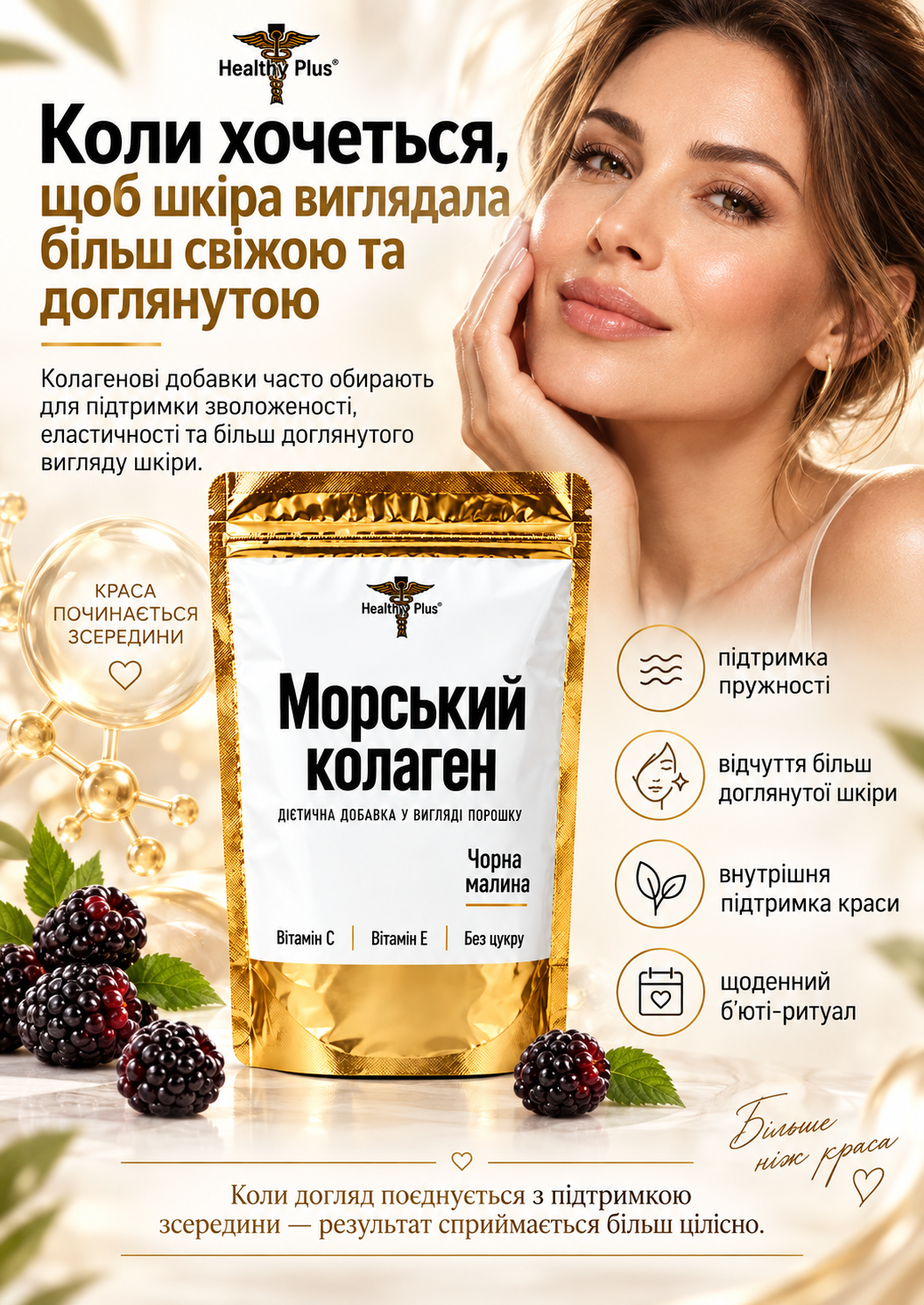 Портрет человека